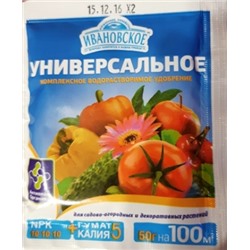 Ивановское Универсальное 50г (Код: 86393)