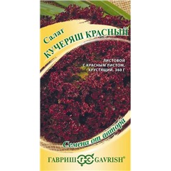 Салат Кучеряш красный (Код: 88947)