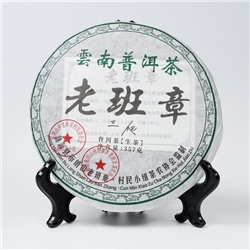 Китайский выдержанный чай "Шен пуэр. Laobanzhang", 2008 год, 357 г (+ - 5г), Юньнань