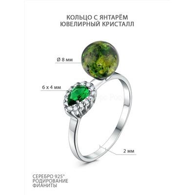 Кольцо из серебра с зелёным янтарём, ювелирным кристаллом и фианитами родированное 04-801-0038-09