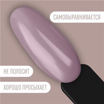 Гель лак для ногтей «DELICATE NUDE», 3-х фазный, 8 мл, LED/UV, цвет розовый (55)