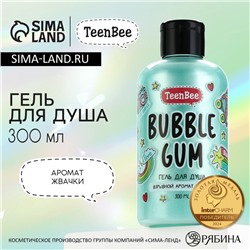 Гель для душа женский, 300 мл, аромат жвачки, TeenBee