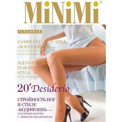 MiNi-Desiderio 20 Колготки MINIMI Desiderio 20 без шортиков