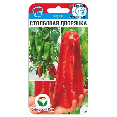 Перец Столбовая Дворянка (Код: 90188)