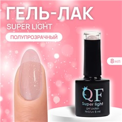 Гель лак для ногтей, «SUPER LIGHT», 3-х фазный, 8мл, LED/UV, цвет розовый (199)