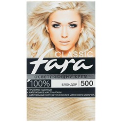Краска для волос Fara (Фара) Classic, тон 500 - Блондор