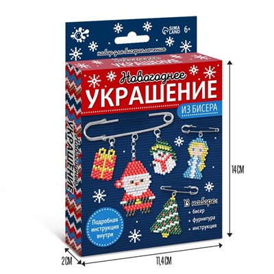 Набор для творчества «Новогоднее украшение из бисера» синий