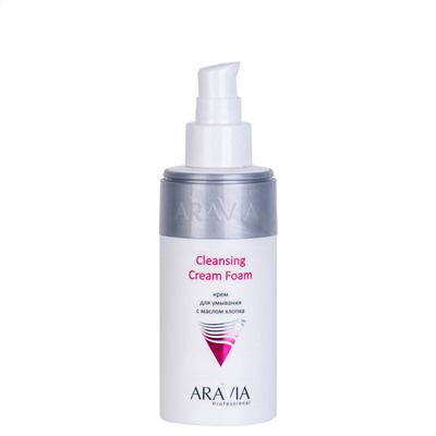 406626 ARAVIA Professional Крем для умывания с маслом хлопка Cleansing Cream Foam, 150 мл/12