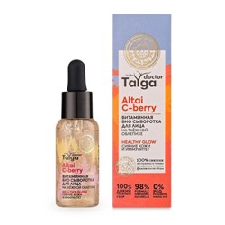 Био-сыворотка для лица Natura Siberica Doctor Taiga Healthy Glow, Витаминная, 30 мл