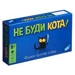 Настольная игра «Не буди кота»