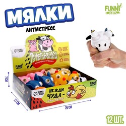 Игрушка-антистресс «Пучеглазики. Ферма», в шоубоксе