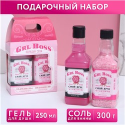 Подарочный набор косметики GRL BOSS, гель для душа во флаконе виски 250 мл и соль для ванны во флаконе виски 300 г, Новый Год