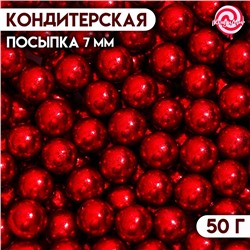 Кондитерская посыпка «Стильное решение», 7 мм, красная , 50 г