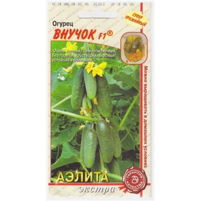 Огурец Внучок (Код: 9163)