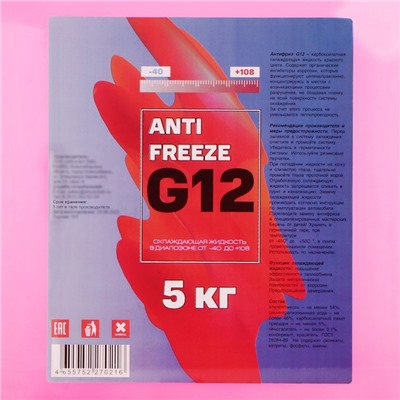 Антифриз G12 красный, -40, 5 кг