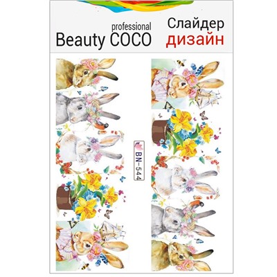 Beauty COCO, Слайдер-дизайн BN-544