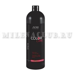 Kapous Бальзам для окрашенных волос Color Care "Caring Line" 1000 мл.
