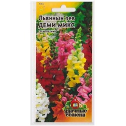 Львиный зев Деми микс (Код: 15289)