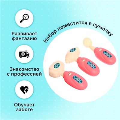 Игровой набор «Милый доктор» в сумочке