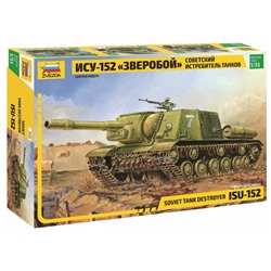 Сборная модель-танк «Самоходка ИСУ-152 Зверобой» Звезда, 1/35, (3532)