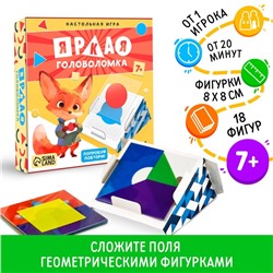 Настольная игра "Яркая головоломка", 7+