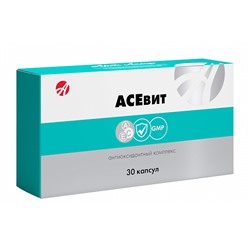 АСЕвит, 30капс. натуральные антиоксиданты