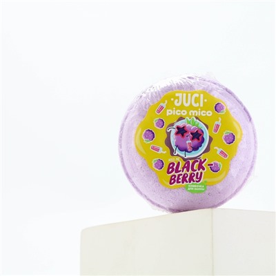 Бомбочка для ванны Black Berry, 120 г, аромат ежевики, PICO MICO