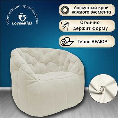 Кресло comfort sofa, размер 85x90x90 см