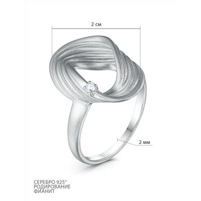 Кольцо из серебра с фианитом родированное К50262_001р