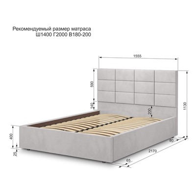 Кровать с подъёмным механизмом «Тэфи 1», 1400×2000 мм, велюр, цвет веллюкс сильвер