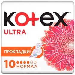 Женские гигиенические прокладки Kotex Ultra Normal, 10 шт.