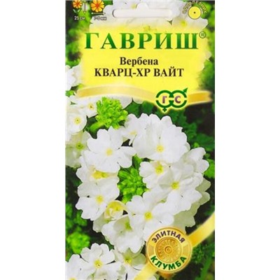 Вербена Кварц ХР Вайт (Код: 85666)