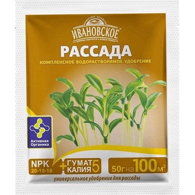 Ивановское Рассада (50гр) (Код: 90769)