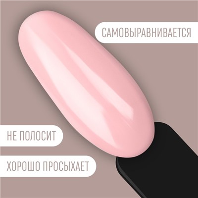 Гель лак для ногтей «DELICATE NUDE», 3-х фазный, 8 мл, LED/UV, цвет розовый (03)