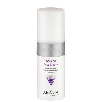 398831 ARAVIA Professional Крем для лица восстанавливающий с азуленом Azulene Face Cream, 150 мл/12