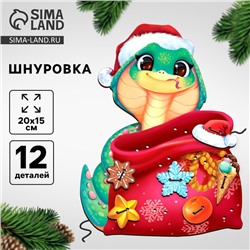 Шнуровка на новый год «Змея спешит на ёлку», новогодняя игрушка для детей, символ года 2025