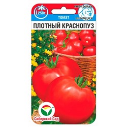 Томат Плотный краснопуз (Код: 91610)