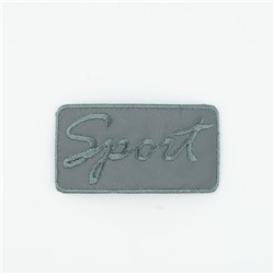 Термоаппликация «Sport», светоотражающая, 7,5 × 4 см, цвет серый