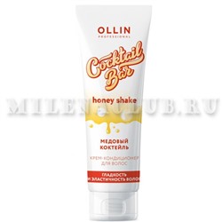 OLLIN Cocktail BAR Крем-кондиционер для волос "Медовый коктейль" гладкость и эластичность волос 250 мл
