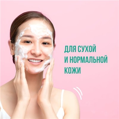 Пенка для умывания On The Body natural olive, с маслом оливы, 120 г