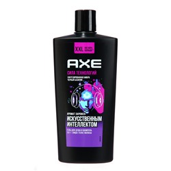 Гель для душа и шампунь AXE "Сила технологий" синтезированная амбра и черный базилик, 610 мл