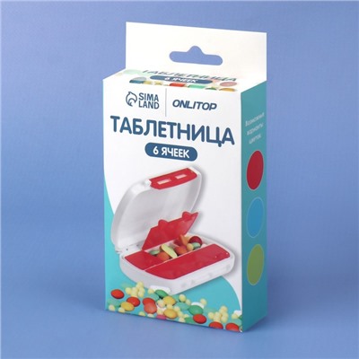 Таблетница, 12 × 7,5 × 2,8 см, 6 секций, цвет белый/МИКС