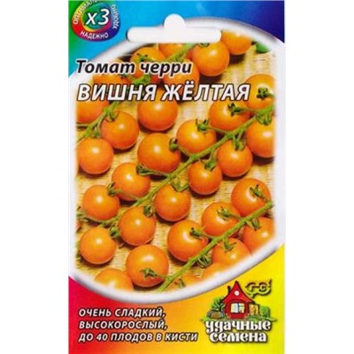 Томат Вишня Желтая черри (Код: 82682)