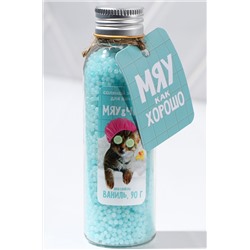 Соль для ванны в виде жемчуга с ароматом ванили 90 г Beauty Fox