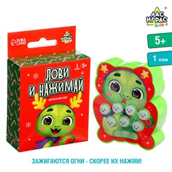 Настольная игра «Лови и нажимай», 1 игрок, 5+