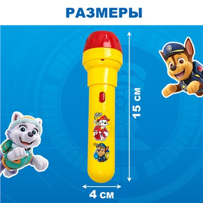 Проектор-фонарик «Щенячий патруль», Paw Patrol, МИКС