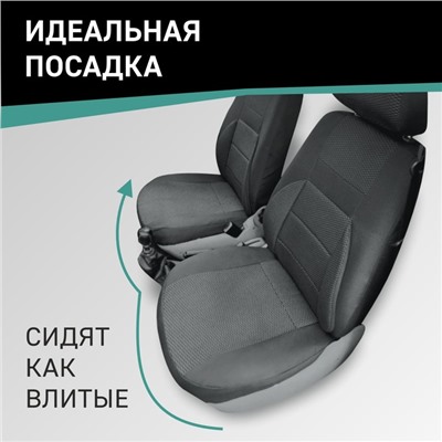 Авточехлы для УАЗ Патриот, 2014-н.в., с подлокотником второго ряда, жаккард