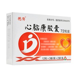 Капсулы СиньНаоКан (XIN NAO KANG) от сердечно-сосудистых заболеваний