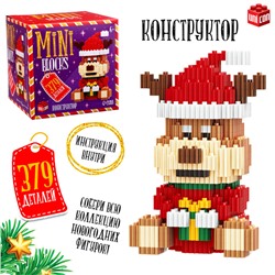 Новый год! Конструктор Mini Blocks «Олень», 379 деталей