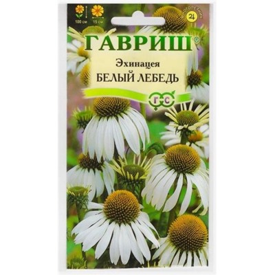 Эхинацея Белый лебедь (Код: 10672)